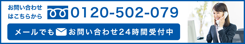 税理士へのお問合せ